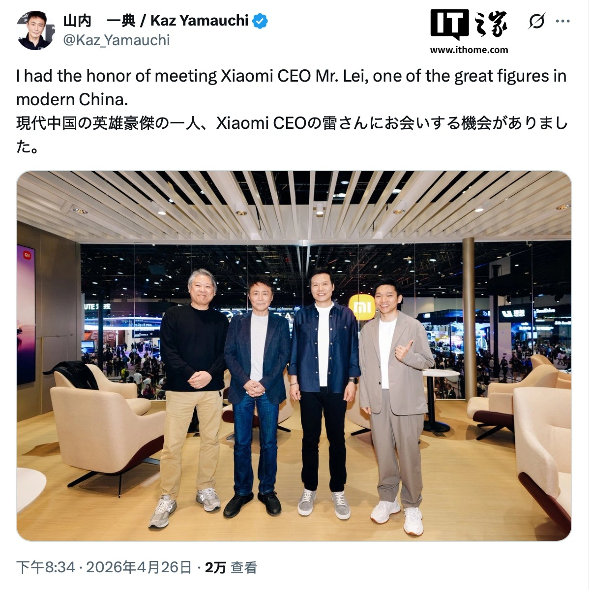 《GT 赛车》之父山内一典称小米雷军、比亚迪王传福是英雄豪杰
