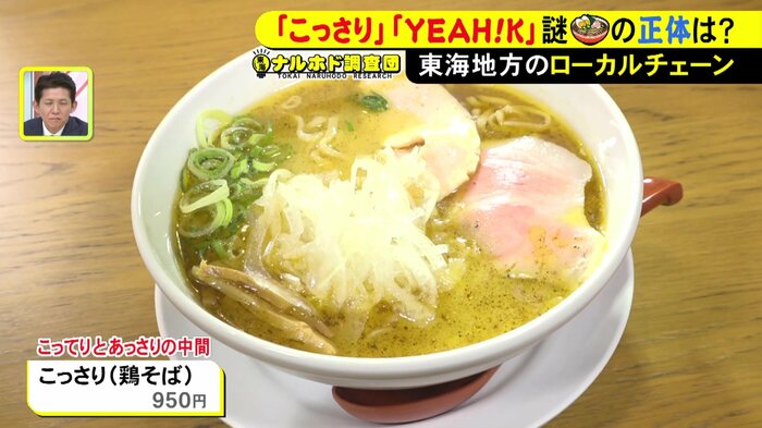 ニュースONE