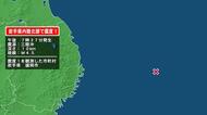 岩手県で最大震度1の地震　岩手県・盛岡市