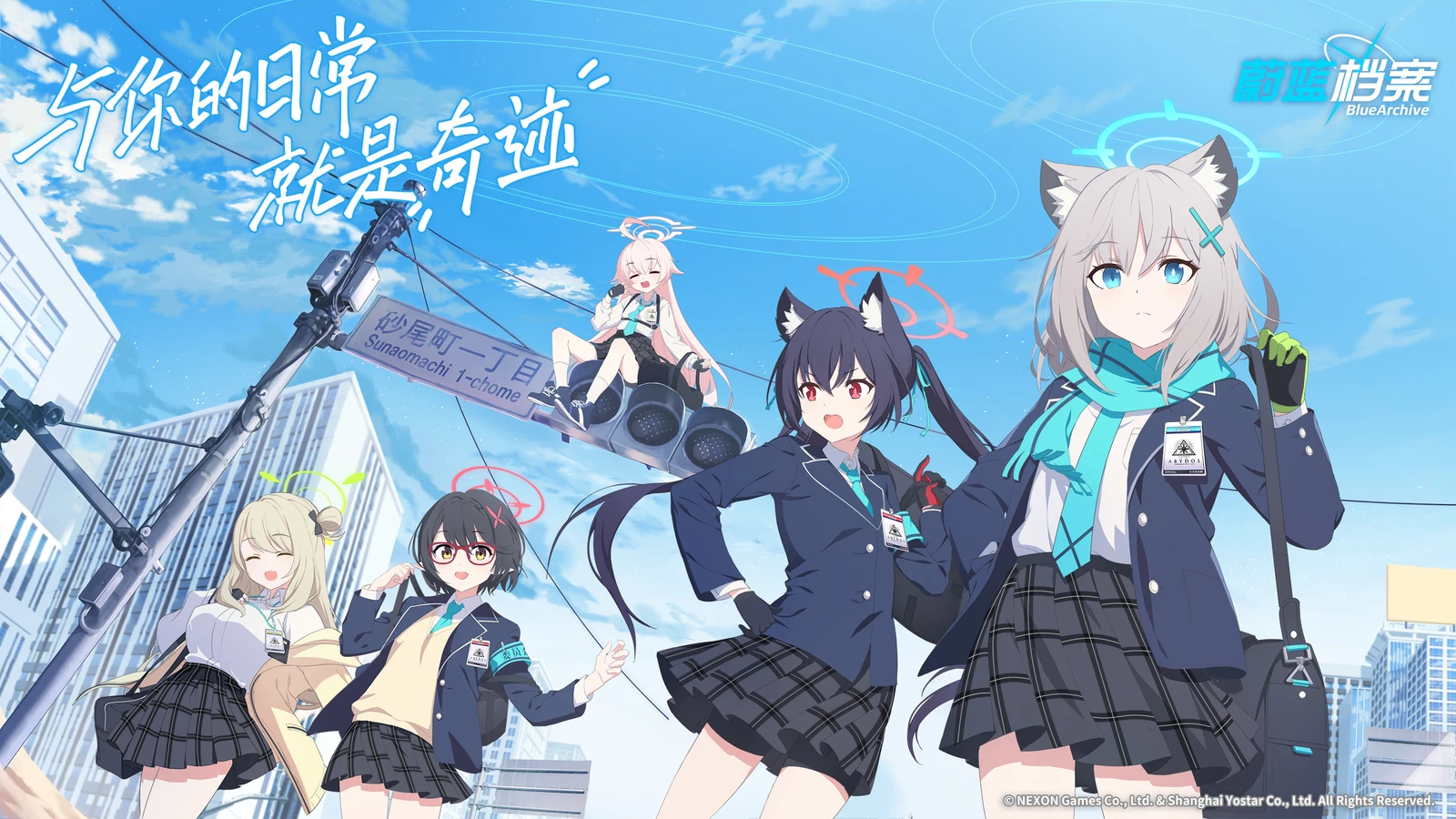 欢迎来到「基沃托斯」!青春战术剧情RPG手游《蔚蓝档案》开启预约