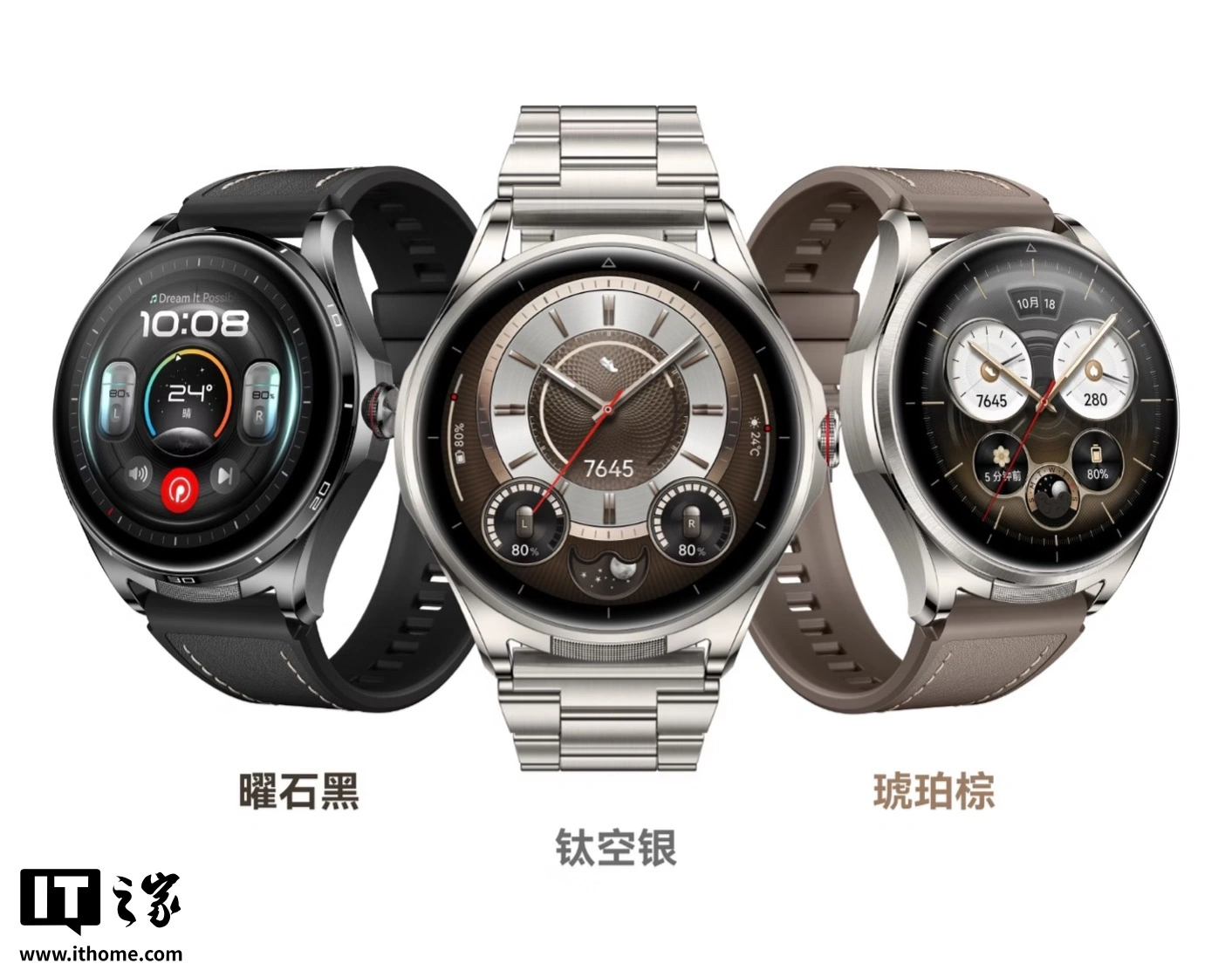 华为 WATCH Buds 2 耳机手表二合一首销:钛合金表体、3000 尼特峰值亮度,3488 元起