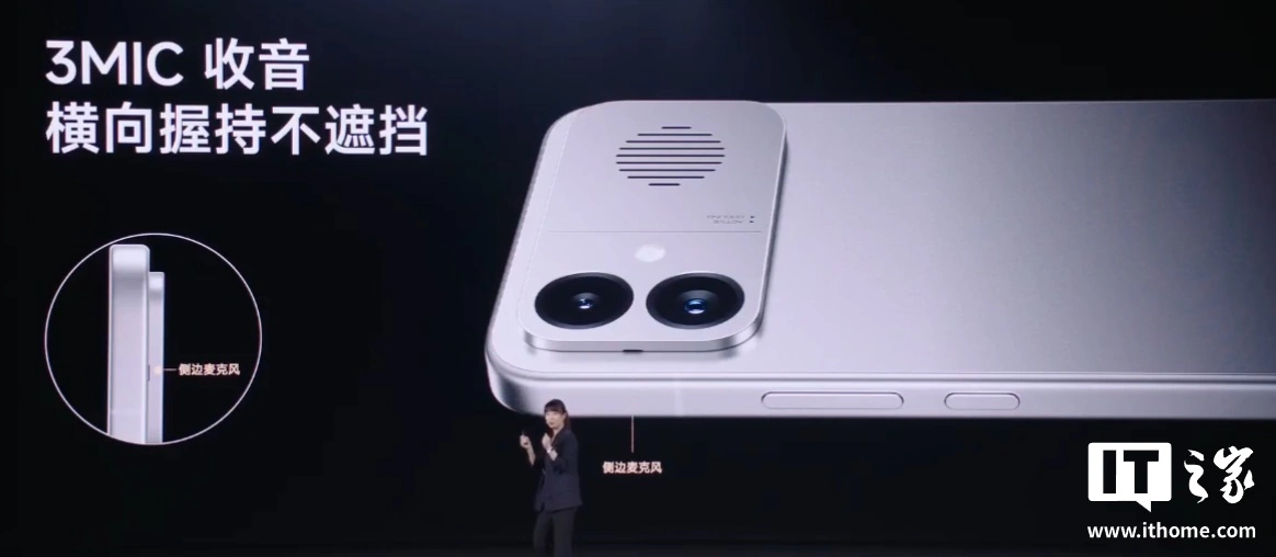 小米首款内置风扇手机:REDMI K90 Max 发布,噪音最高 32dB、终身免费清洁,2999 元起