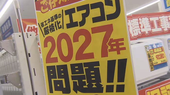 エディオン長野青木島店