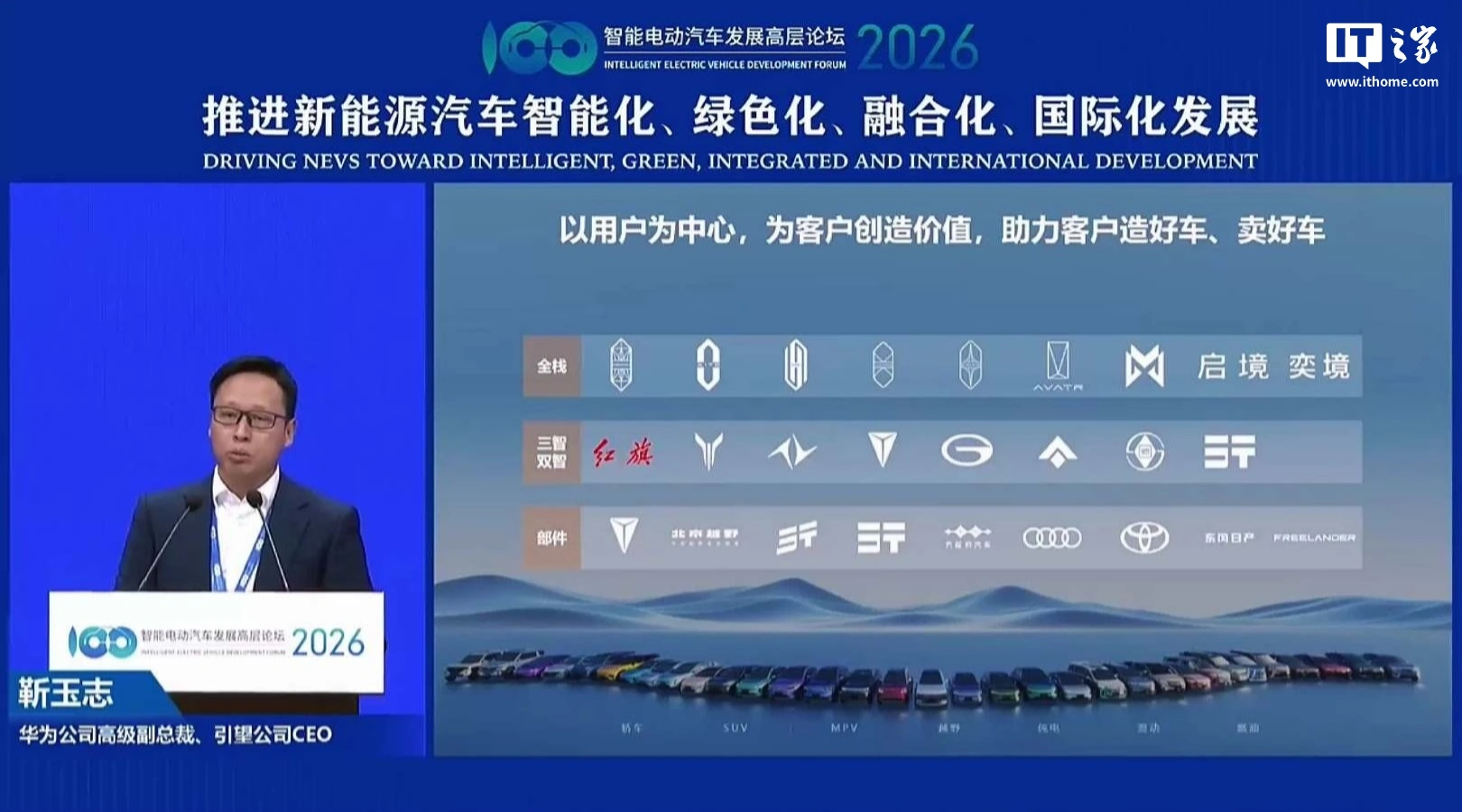 H+H 联手:华为 × 一汽红旗合作官宣,新车有望搭载乾崑智驾、鸿蒙座舱等
