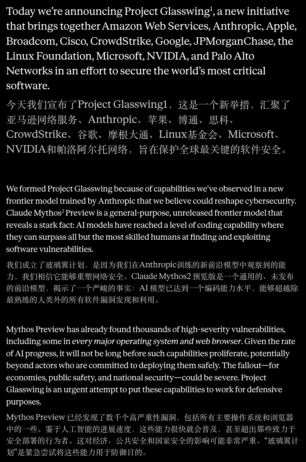 Anthropic 新模型强到打脸,美国政府顶着“国家风险”禁令也要部署 Claude Mythos