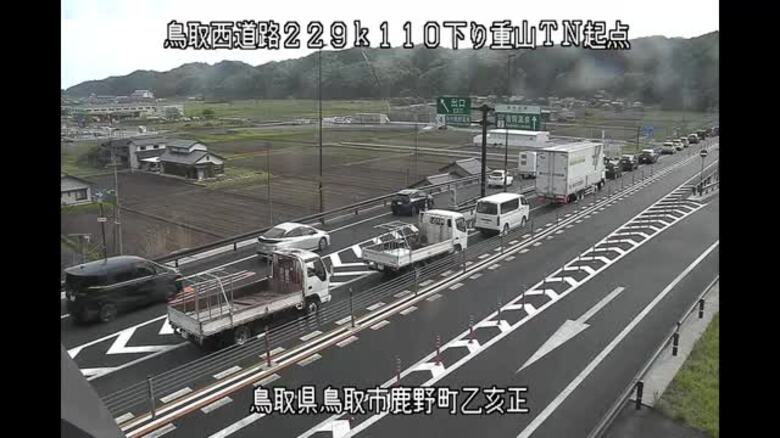 【速報】鳥取市の山陰道で車3台の衝突事故　女性と子供2人を救急搬送　現場付近が通行止め｜FNNプライムオンライン