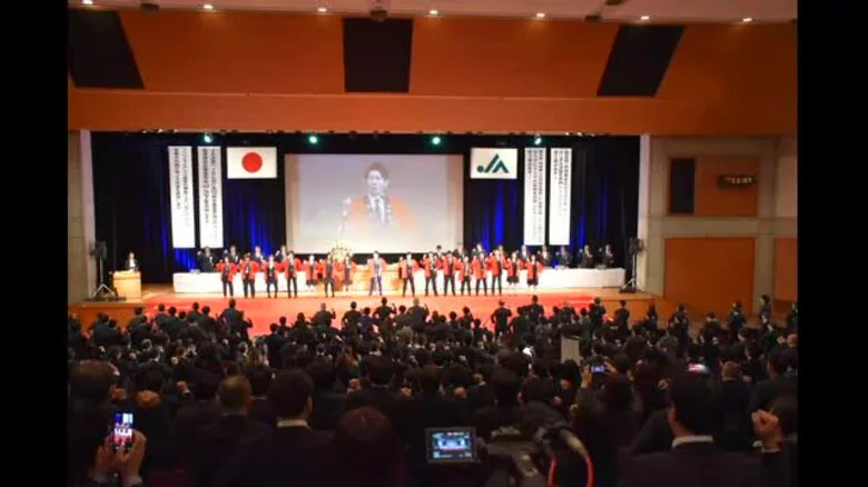 活力ある地域社会の実現へ JA共済連福島が事業躍進大会を開催｜FNNプライムオンライン