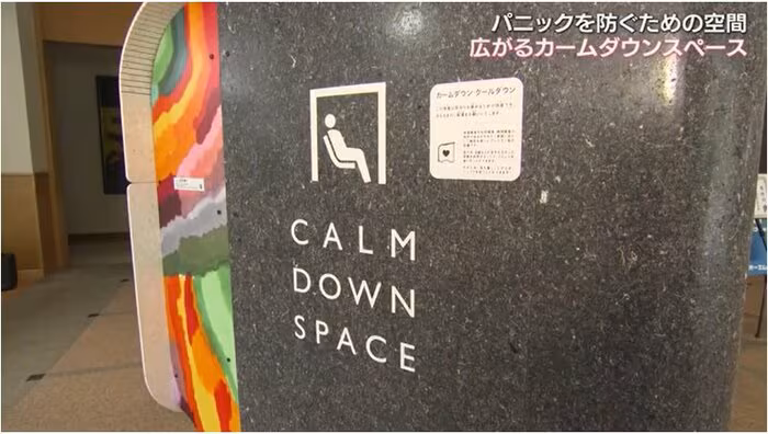 ありがとうファーム所属アーティストがデザインしたアートが施されている