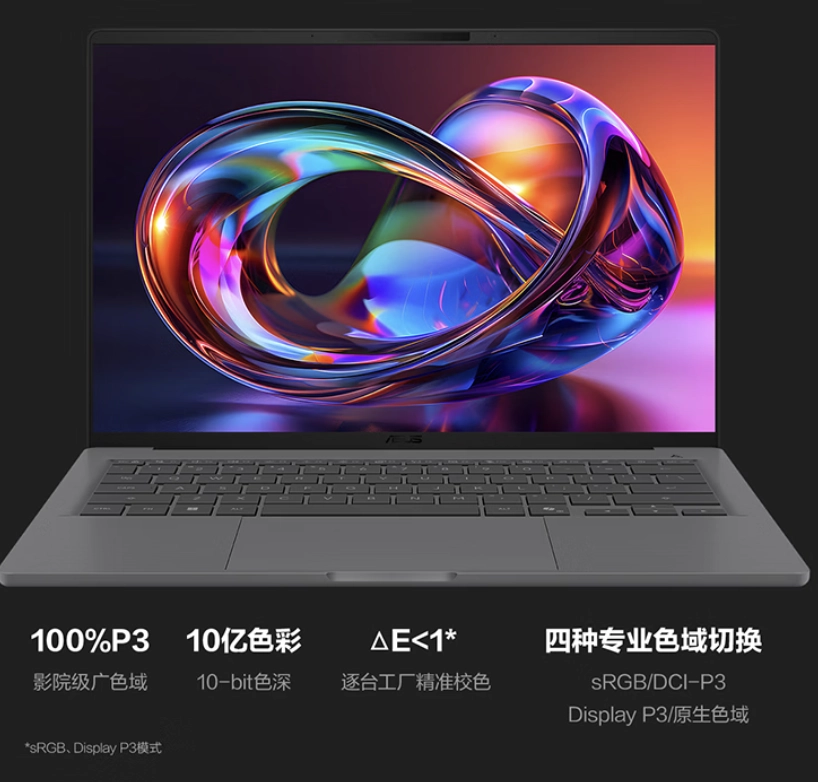 华硕灵耀 14/16 Air 骁龙版开售:后者 X2 Elite Extreme 处理器,48GB+1TB 售 13999 元