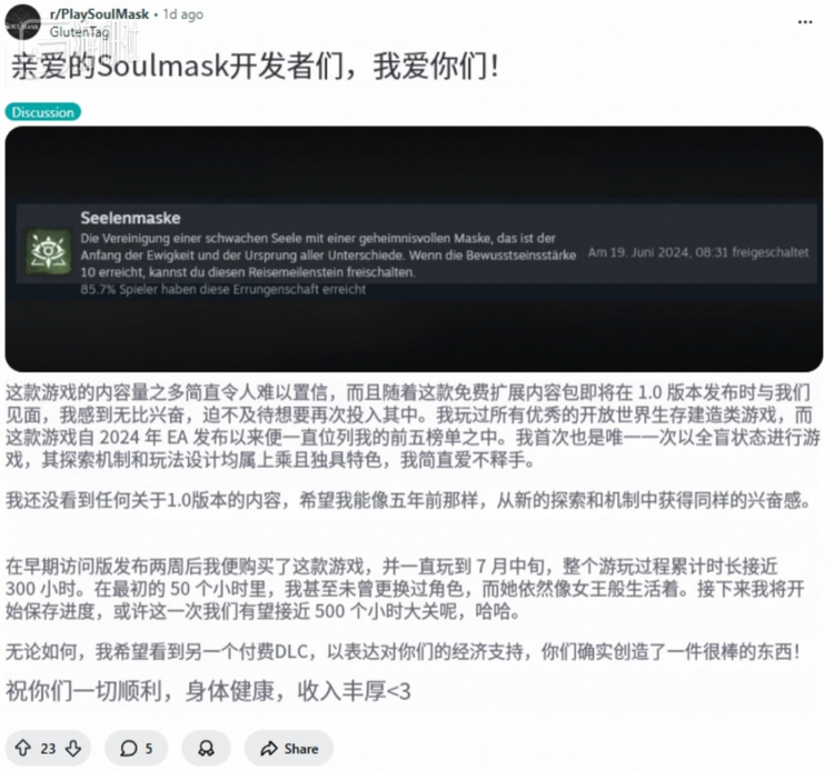 图为译文