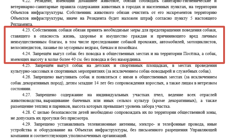 Правил больше, это не весь список, чтобы всем было комфортно Правил больше, это не весь список, чтобы всем было комфортно