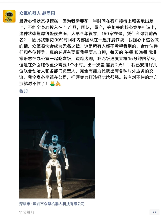 金立创始人刘立荣消失8年后最新动向:疑在印尼卖家具;月薪3万,DeepSeek聘人去内蒙草原守机房;比亚迪坪山园区大火,公司回应火势已扑灭