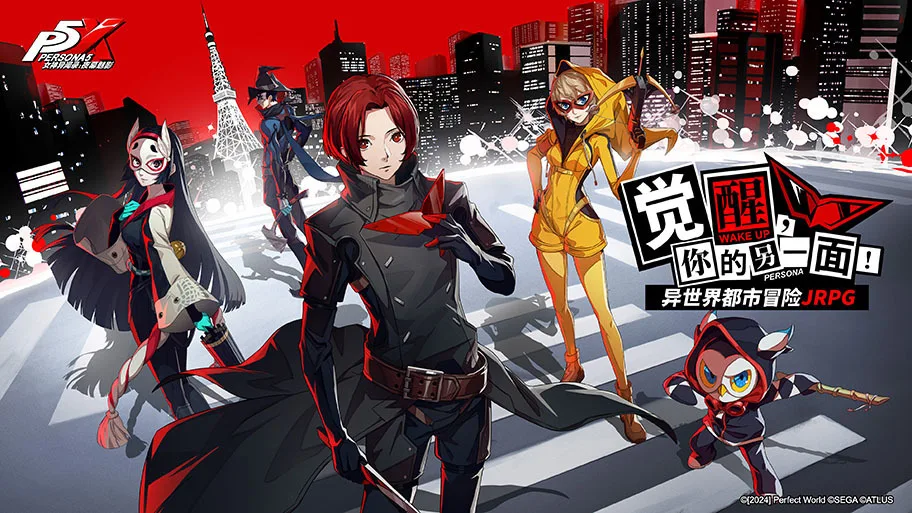 《女神异闻录:夜幕魅影》公测OP动画公布