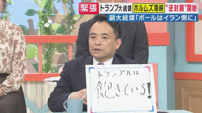 峯村健司氏(関西テレビ「旬感LIVEとれたてっ!」より)