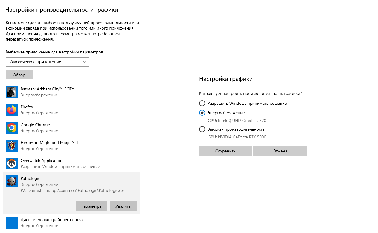 Windows 10
