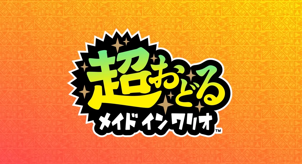 任天堂《超级舞动 瓦力欧制造》公开新宣传片