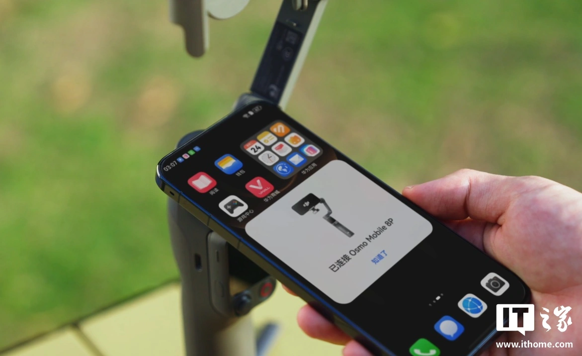 大疆 Osmo Mobile 8P 手机云台发布:磁吸带屏遥控器、一点追踪主角,899 元起