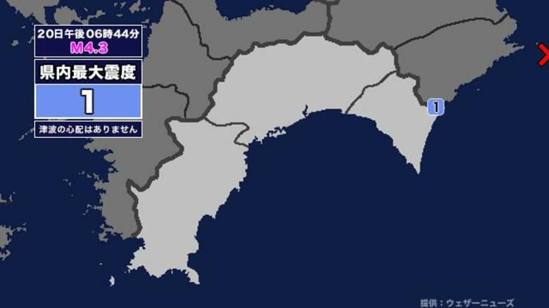 【地震】高知県内で震度1 紀伊水道を震源とする最大震度3の地震が発生 津波の心配なし｜FNNプライムオンライン