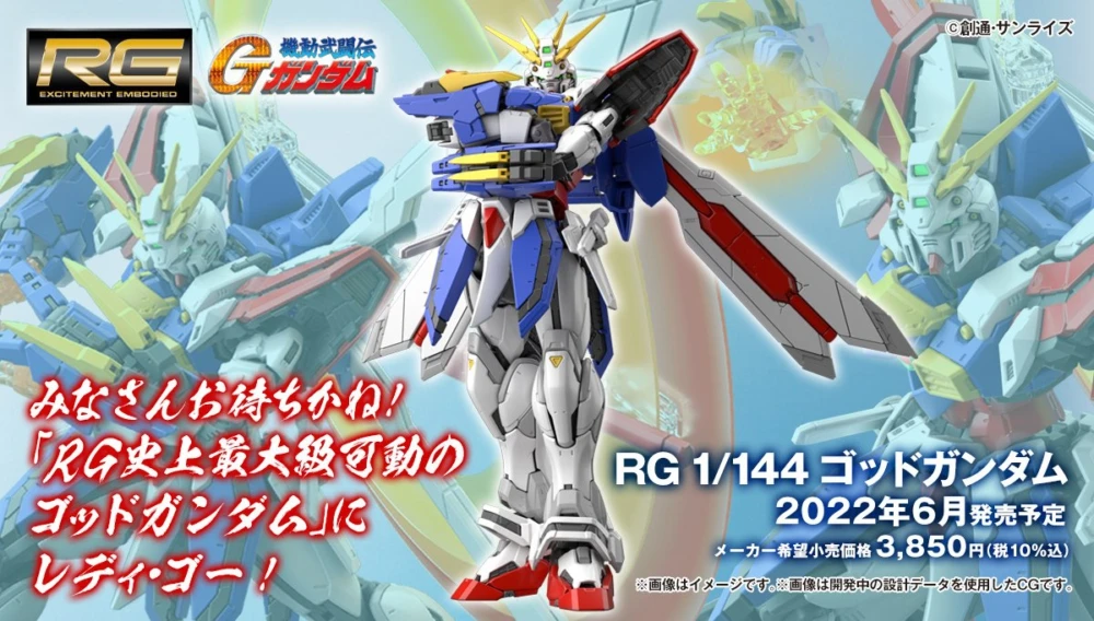 明年6月上市,万代拼装部RG版神高达公布