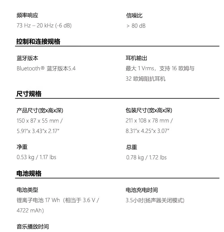JBL BandBox Solo 多功能音响发售:续航 6 小时,2199 元 00832ee30903034e.jpg.avif
