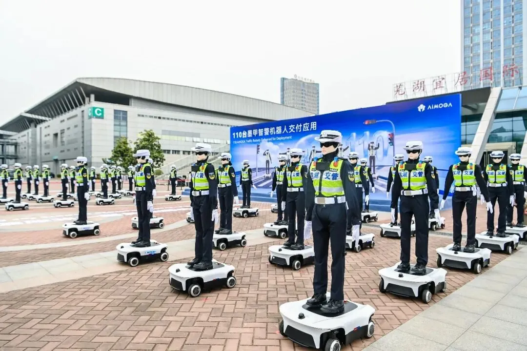 墨甲机器人完成 110 台交付、1030 台签约,尹同跃称“奇瑞最不希望被定义为一家汽车公司” 图片
