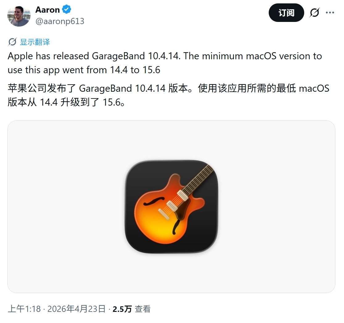 苹果 Mac 版库乐队升至 10.4.14:调整图标、系统门槛升至 macOS 15.6