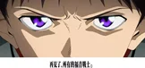 新世纪福音战士新剧场版：终
