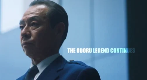 演员阵容公开!电影《跳跃大搜查线 室井慎次》公布新预告片