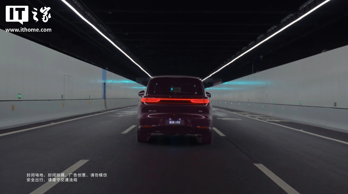 归元 S 平台首款车型:长城魏牌 V9X 六座 SUV 将于 4 月 17 日开启预售