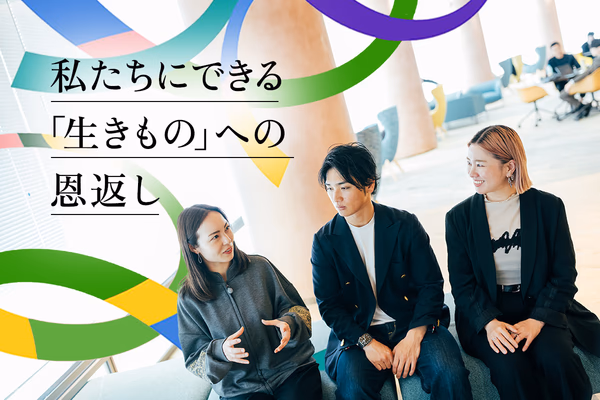 電通・楽天のコラボで200万人にリーチ。日常の「買いもの」で生物多様性を支える「SOSチャレンジ」とは？