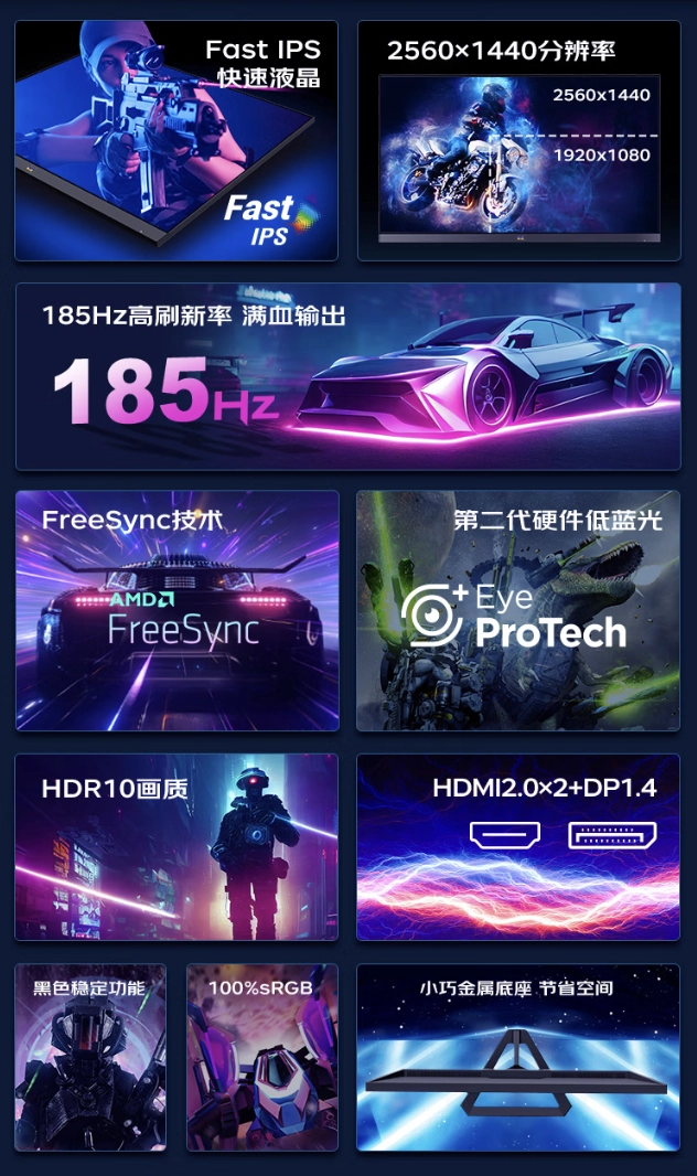 优派推出新款“VX2758-2K-PRO”27 英寸显示器:2K 185Hz,841 元