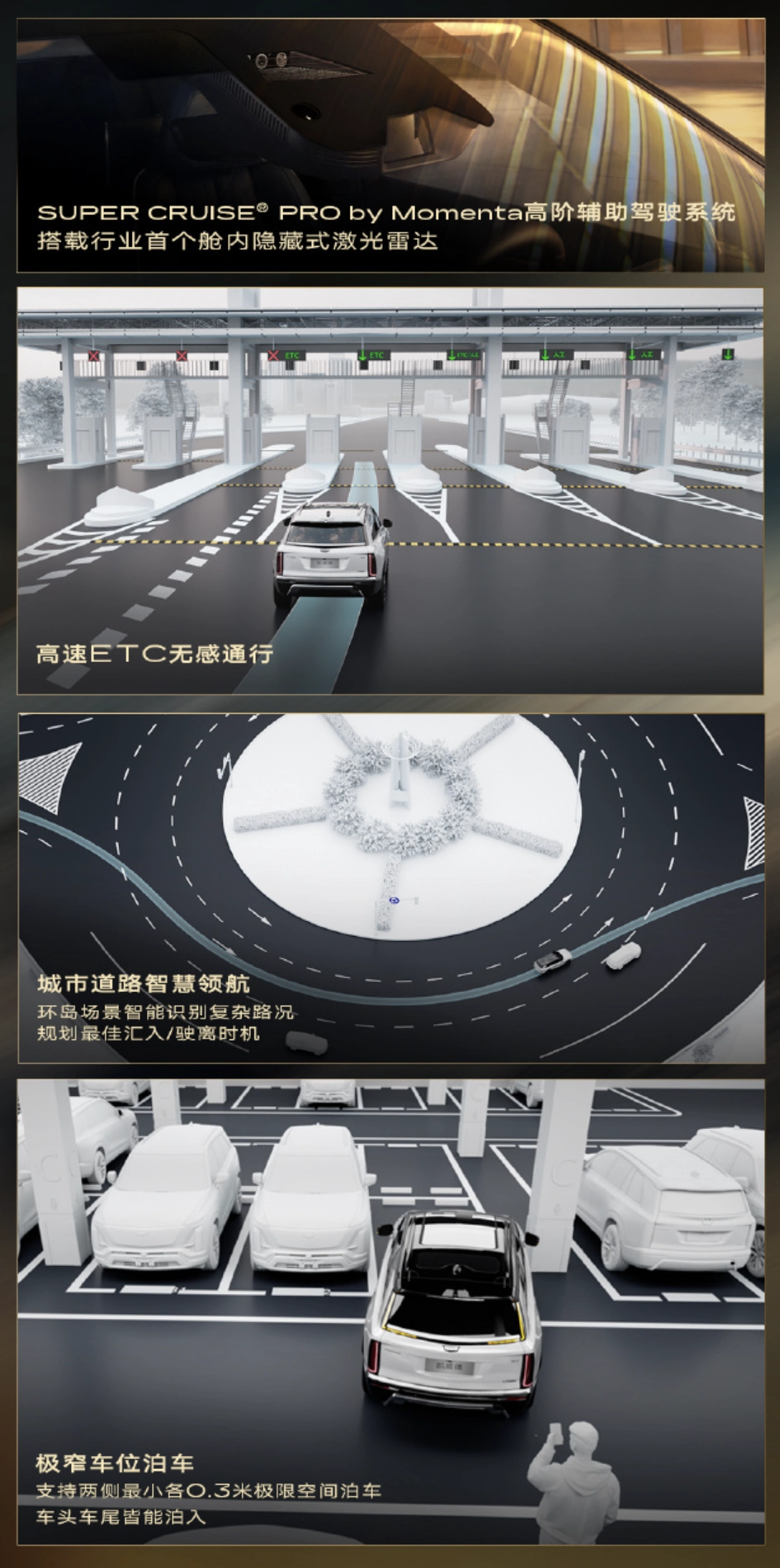 46.88 万元起,凯迪拉克 VISTIQ 凯威德旗舰 SUV 上市