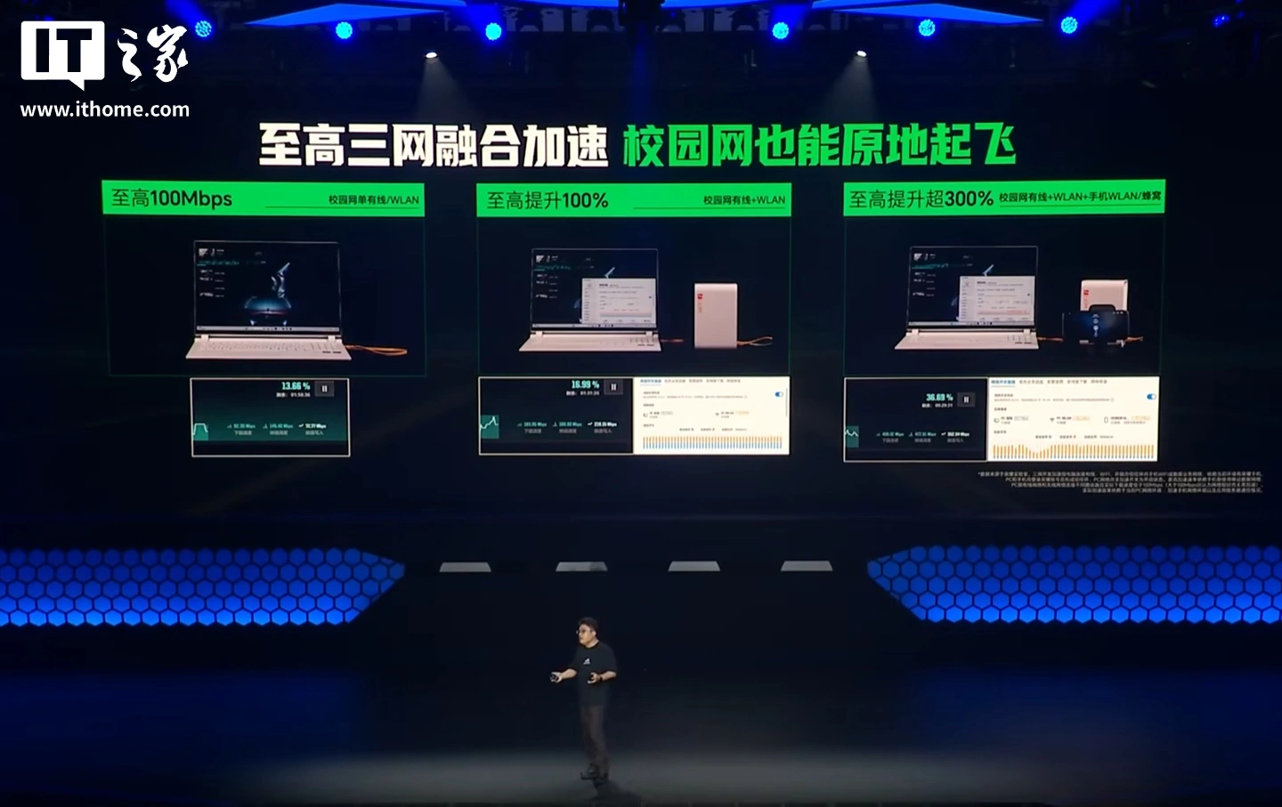 荣耀 WIN 游戏本 H9 发布:至高搭载 RTX 5070 Ti、酷睿 Ultra 9,国补价 9999 元起