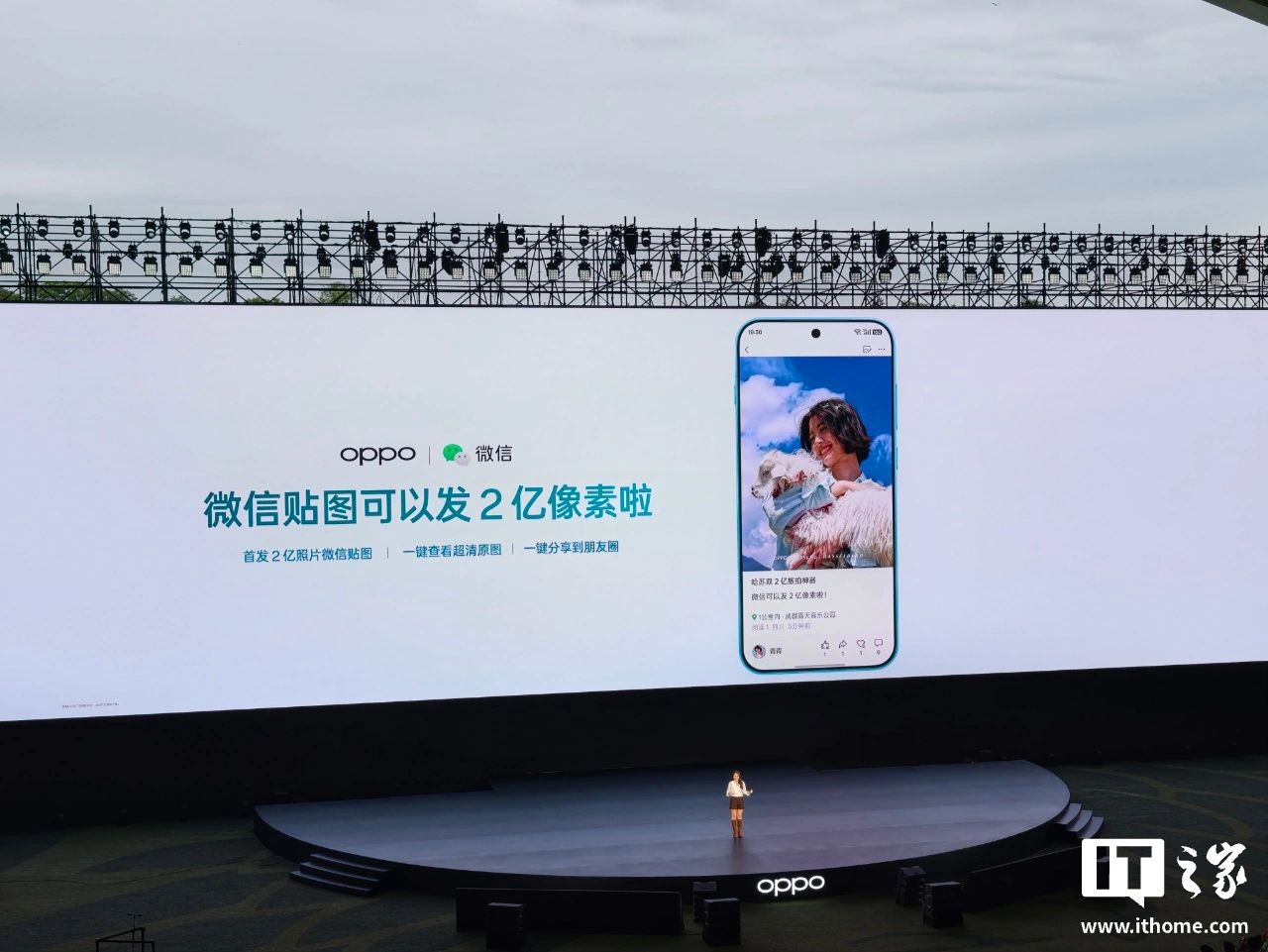 5299 元起 OPPO Find X9s Pro 手机发布:6.32 英寸精致小屏、搭载哈苏双 2 亿镜头