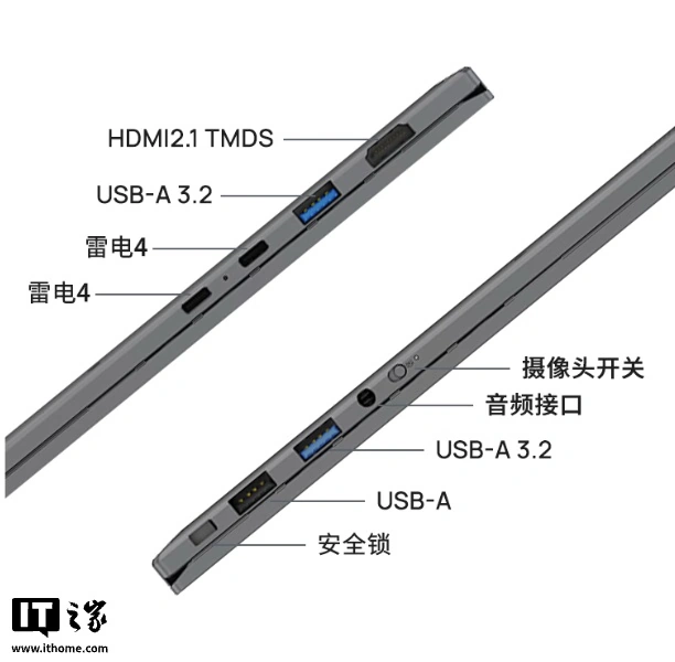 机械革命 2026 款无界 14 斗战版笔记本首销,Ultra 5 226V + 16G + 512G 售 4299 元