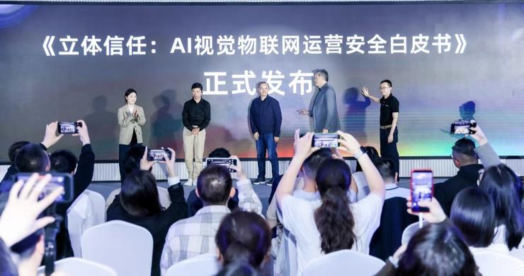 萤石发布会的「两张面孔」:AI硬件的「激进」与品牌叙事的「谨慎」