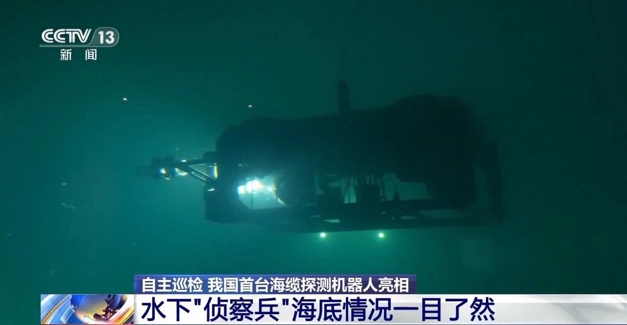 磁吸爬壁、多场景作业,我国特种机器人迈上具身智能新台阶