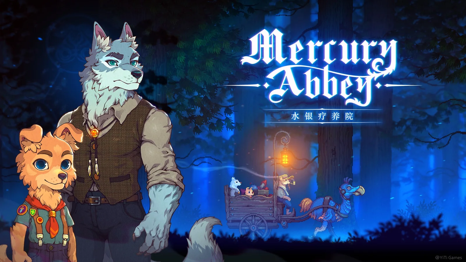 《水银疗养院》试玩版将于4月22日登陆Steam和WeGame平台