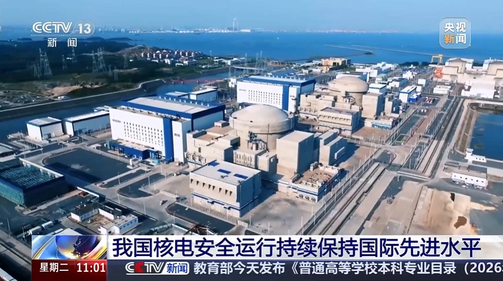 我国核电安全运行持续保持国际先进水平,在运、在建与核准待建核电机组 112 台居全球第一
