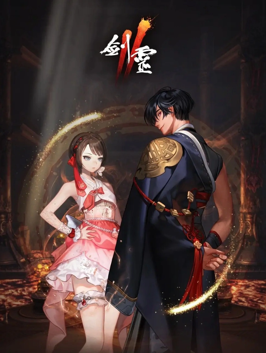 网游《剑灵 2》腾讯代理国服今起停运,NCSOFT 国际服游戏 6 月 30 日关停