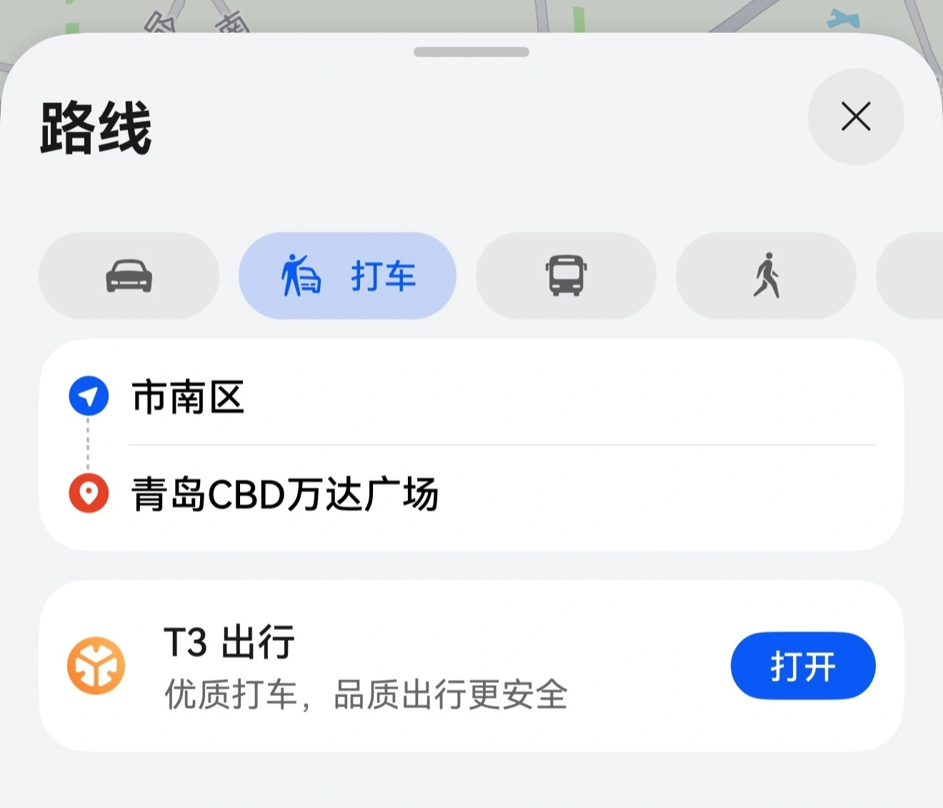 华为地图 App 获 5.9.2.302 版本尝鲜升级,内置的打车服务将在今晚 18:00 暂时关闭