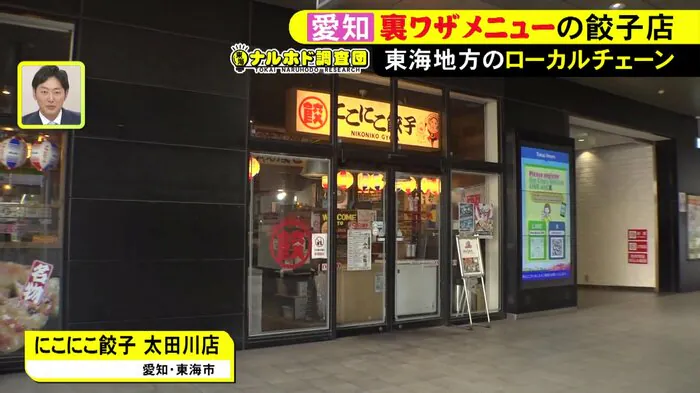 ニュースONE