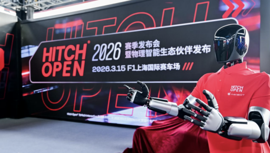 智元 ×Hitch Open|深耕具身智能,共建全球物理智能学术生态