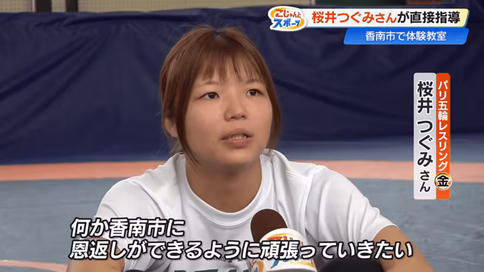 桜井つぐみさん「何か香南市に恩返しができるように頑張っていきたい」