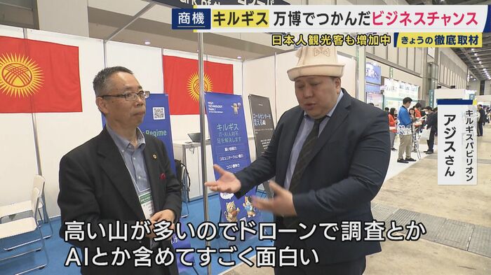 アジスさん