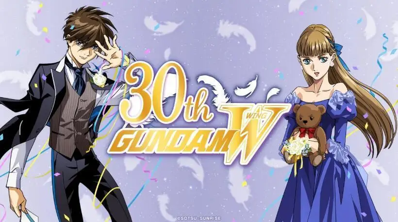 《新机动战记 高达W》30周年纪念企划启动