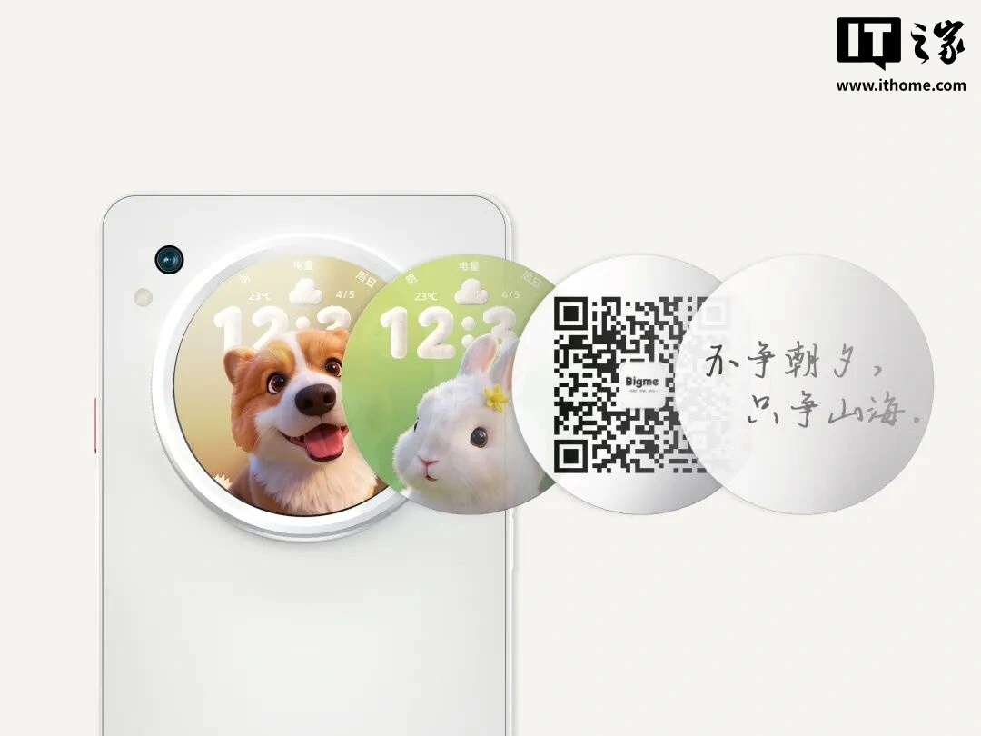 Bigme 大我彩色 / 黑白墨水 + LCD 双屏手机发布:天玑 1080 处理器,预售价 359 美元起 图片