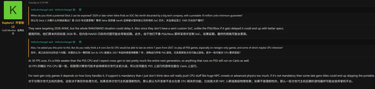 瞄准重大升级,Valve 称正努力开发 Steam Deck 2 掌机