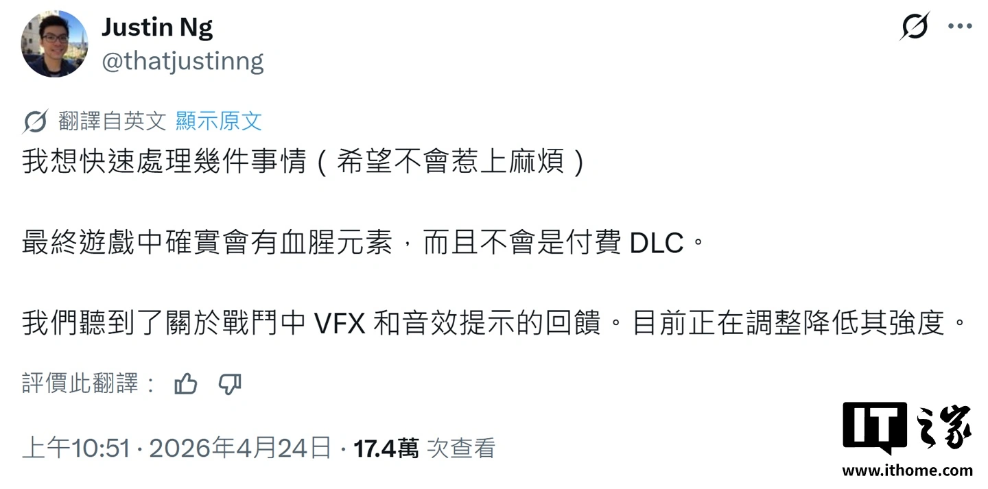 育碧:《刺客信条:黑旗》重制版仍会保留血液效果,绝不会是付费 DLC