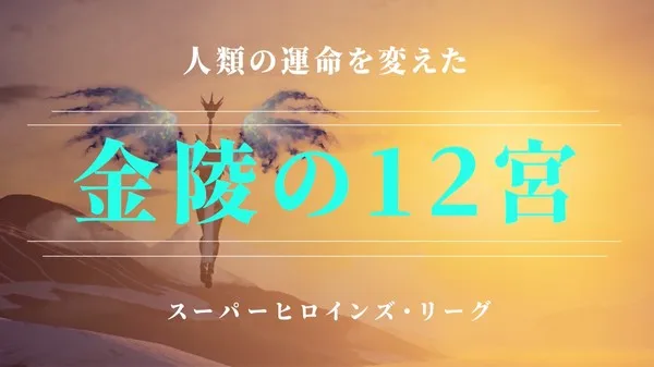 《红楼梦》同人科幻题材自走棋游戏《红楼梦幻战⭐202020》夏季发售